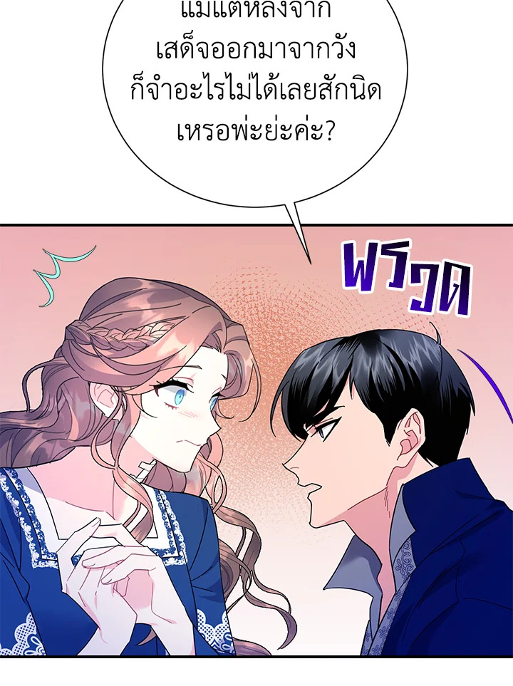 หน้า 60