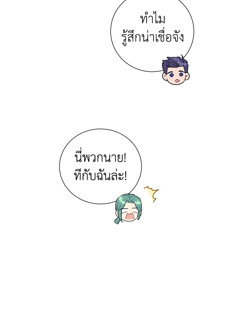 หน้า 70