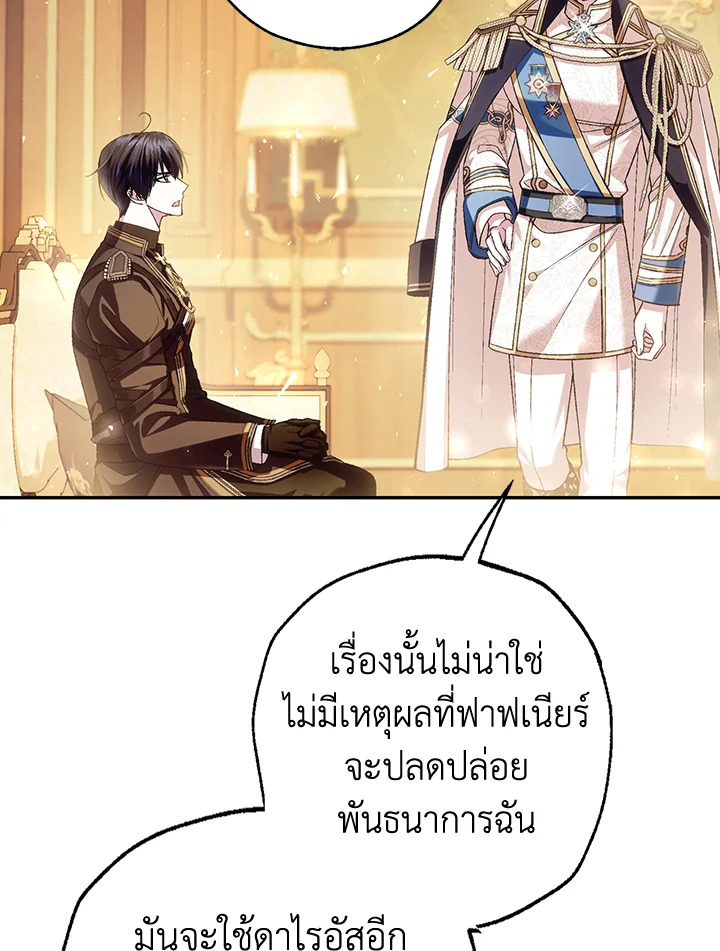 หน้า 70
