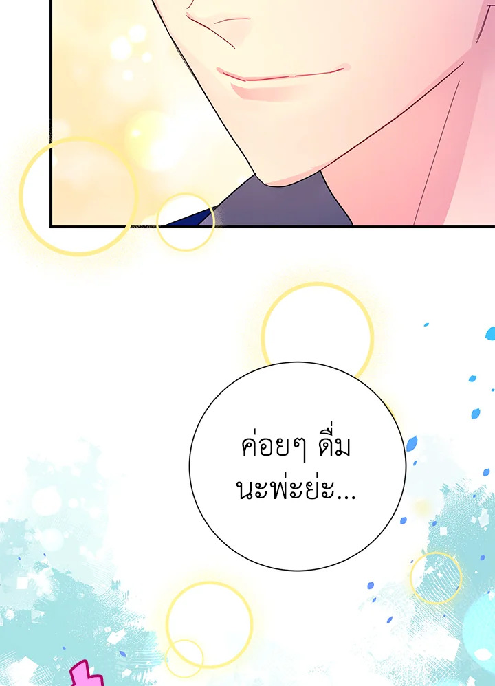 หน้า 70