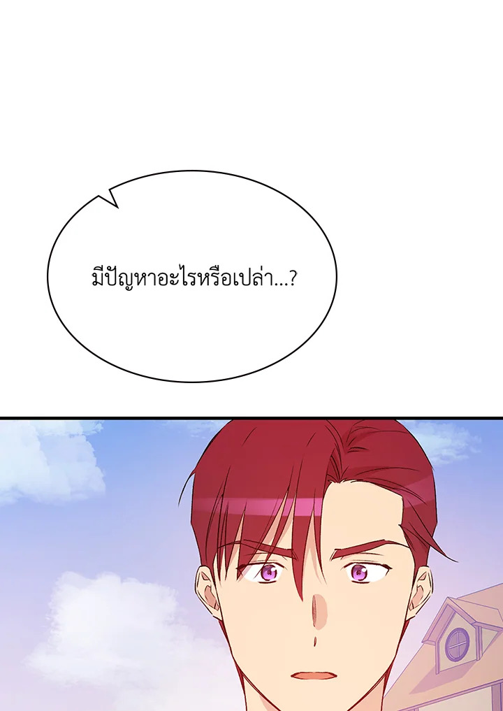 หน้า 71