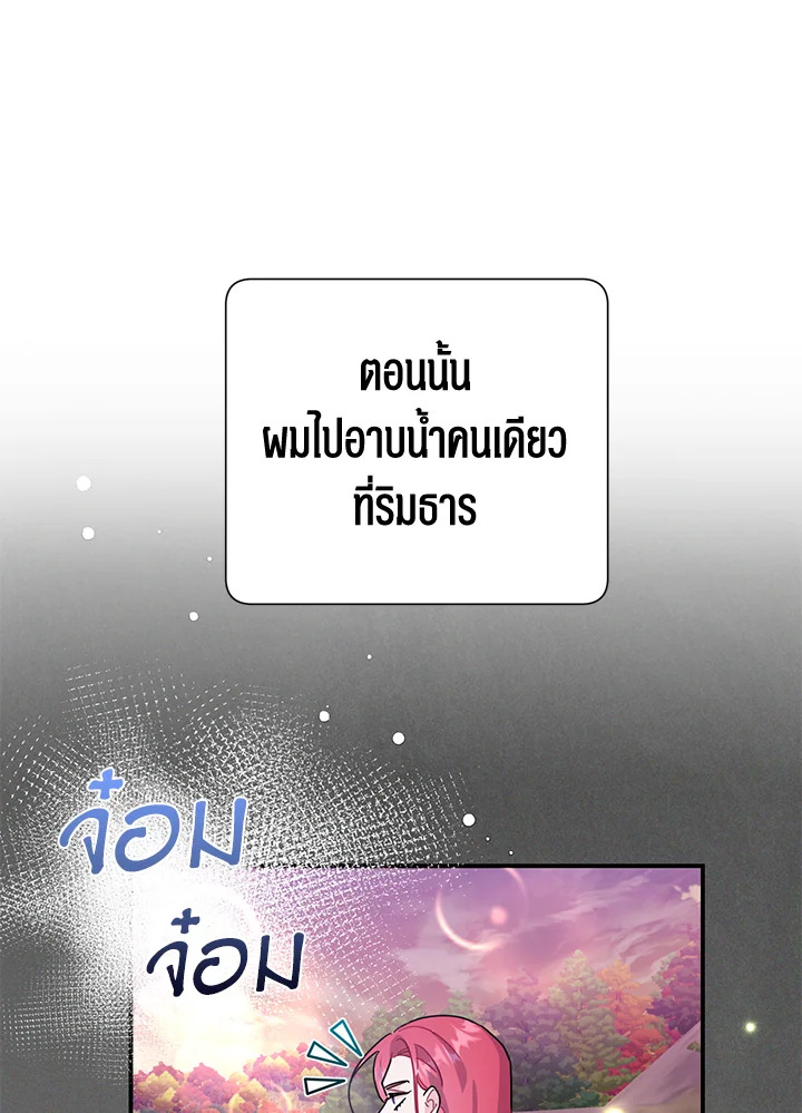 หน้า 71