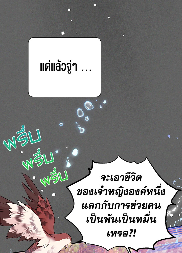 หน้า 75