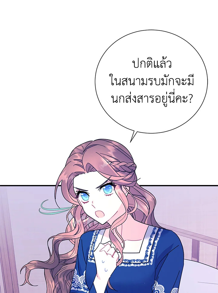 หน้า 77