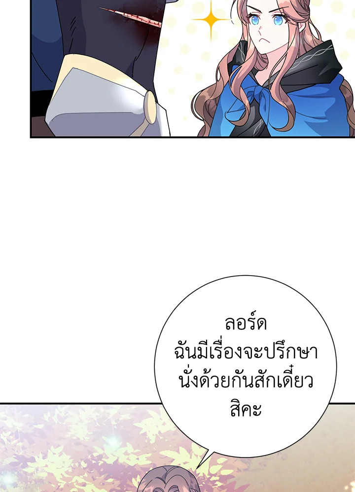 หน้า 77