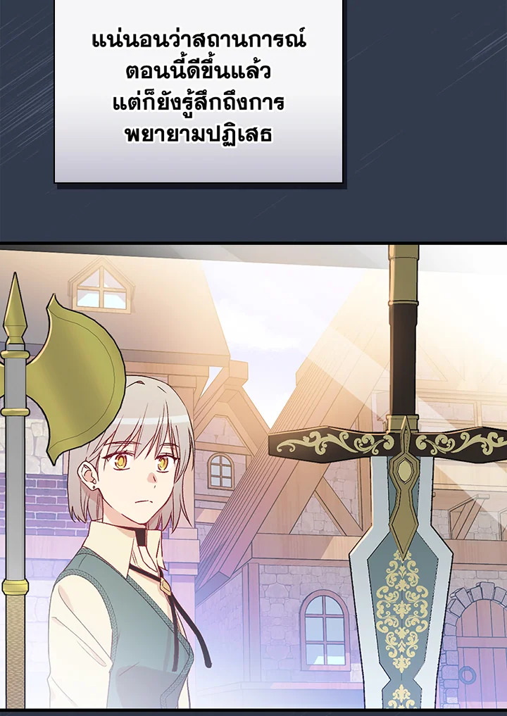 หน้า 78