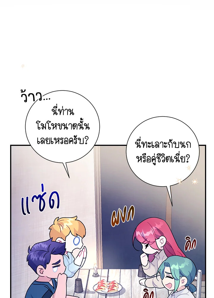 หน้า 79