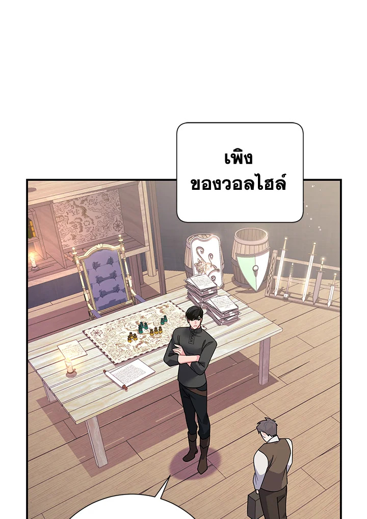 หน้า 81
