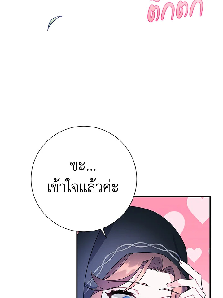 หน้า 81