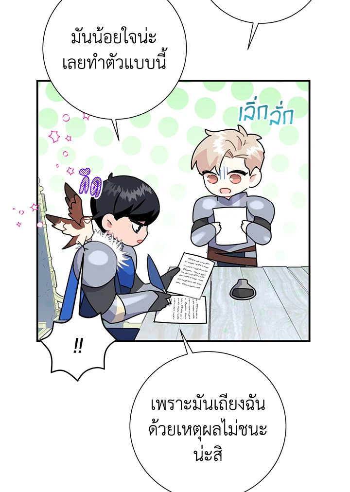 หน้า 82