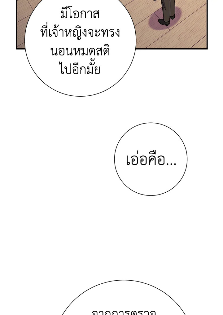 หน้า 82