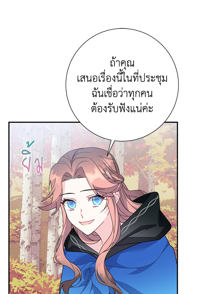หน้า 84