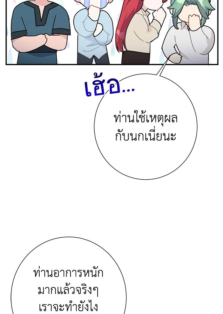 หน้า 85