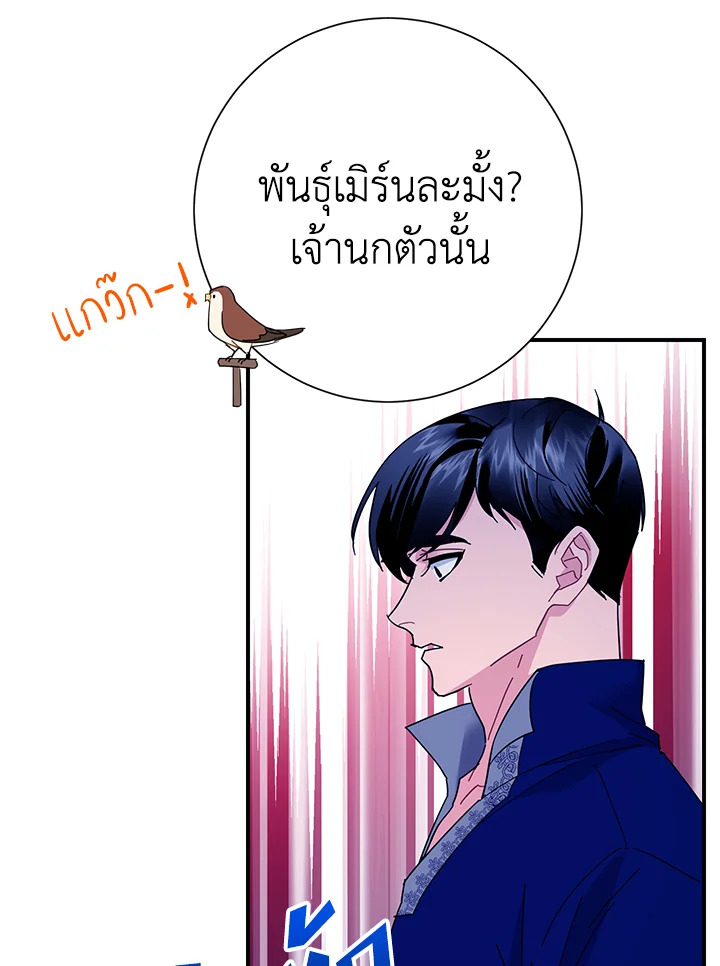 หน้า 85