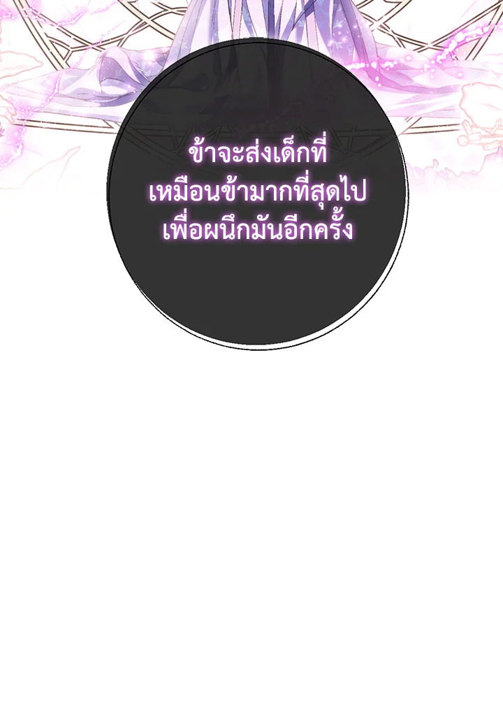 หน้า 86