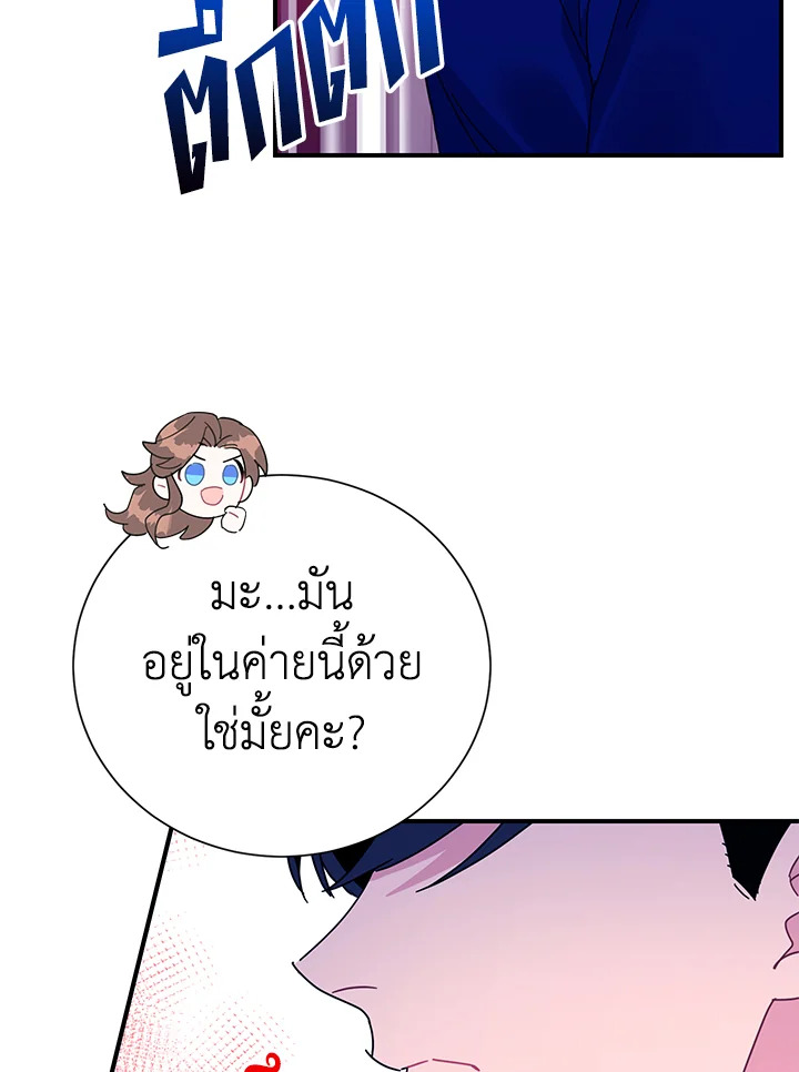 หน้า 86