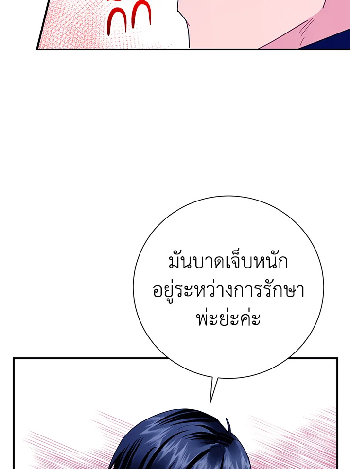 หน้า 87