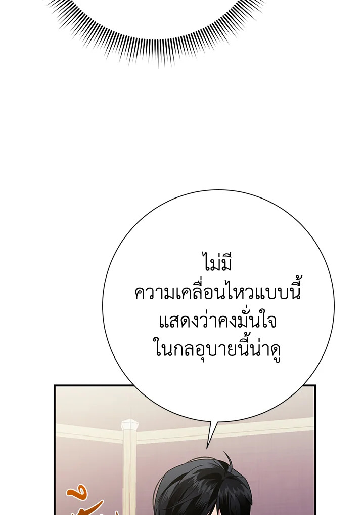 หน้า 88