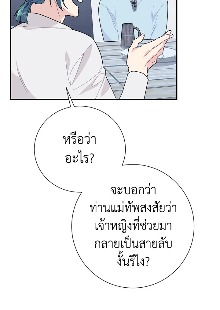 หน้า 89