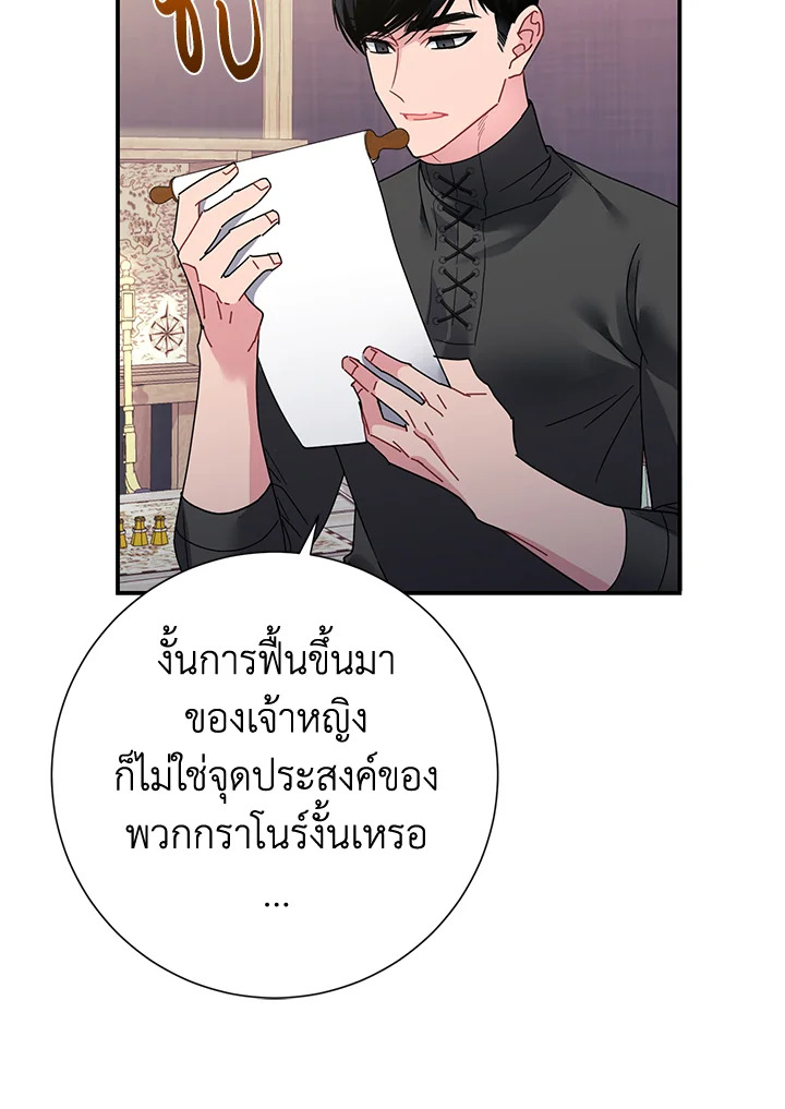 หน้า 89