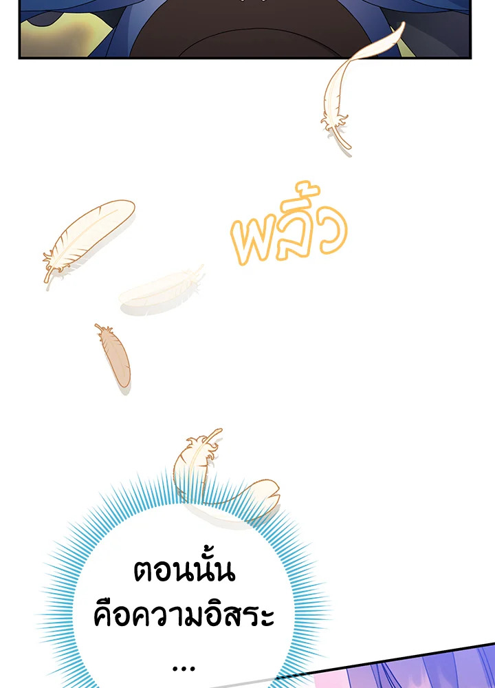 หน้า 91