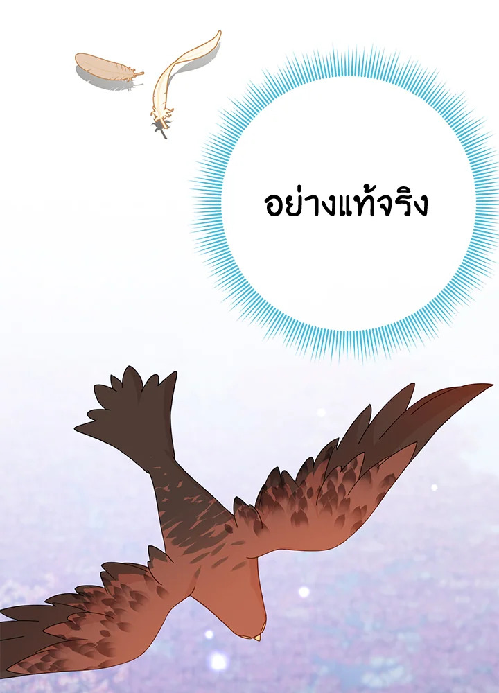หน้า 93