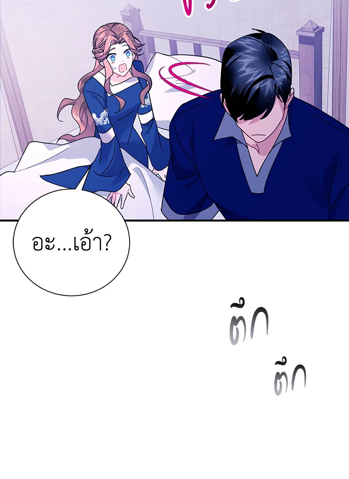 หน้า 93