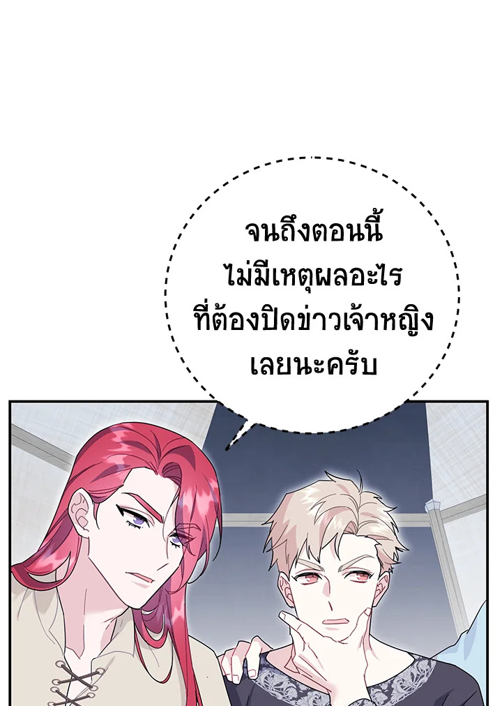 หน้า 93