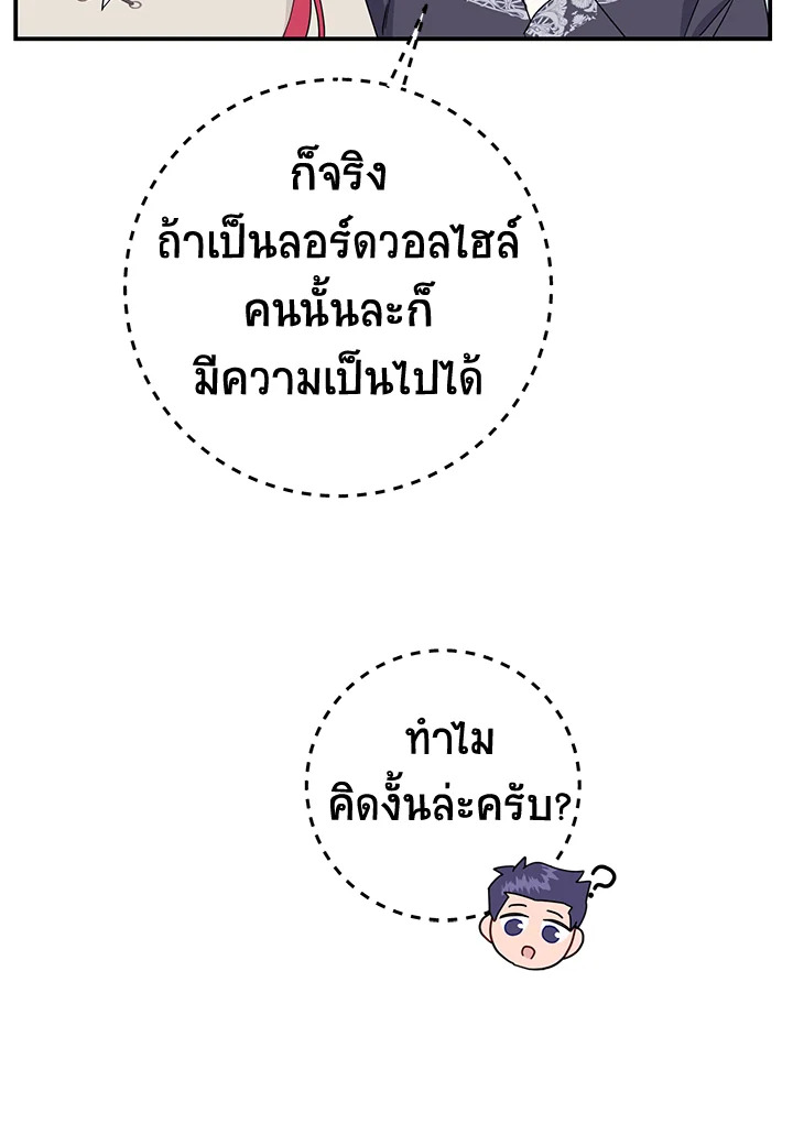 หน้า 94