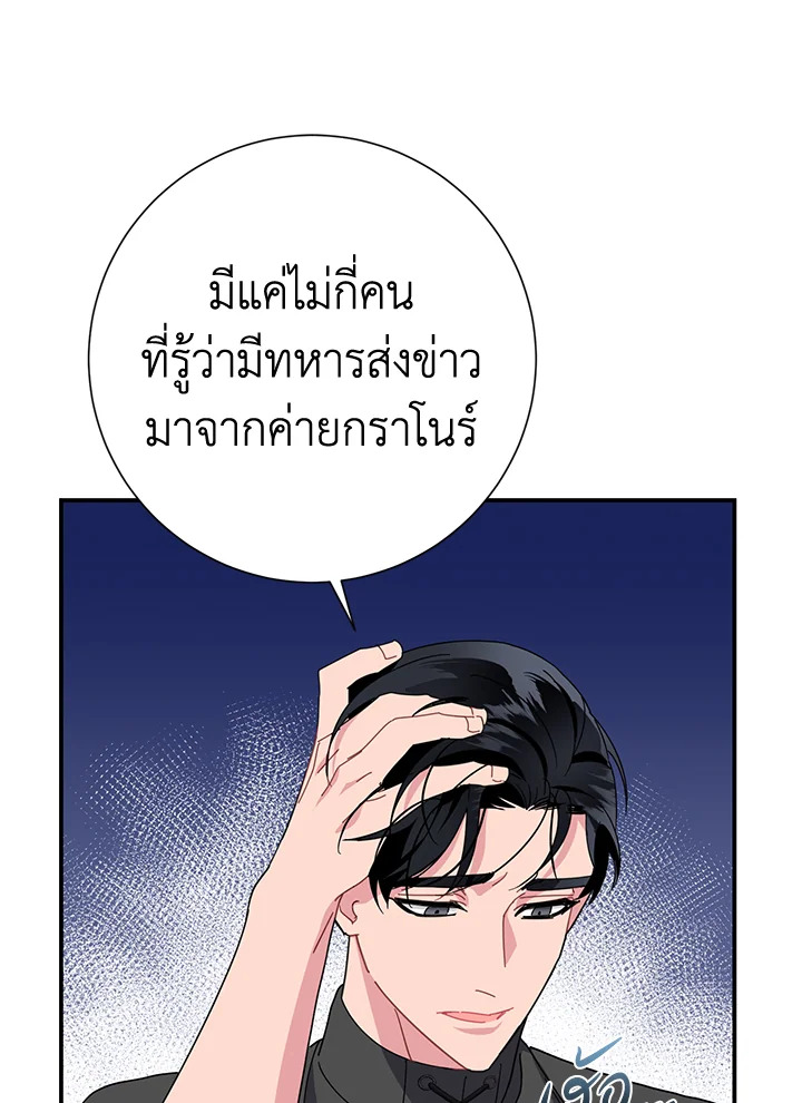 หน้า 95