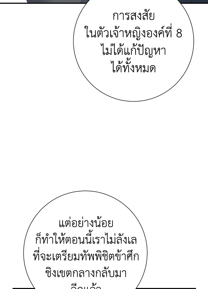 หน้า 96
