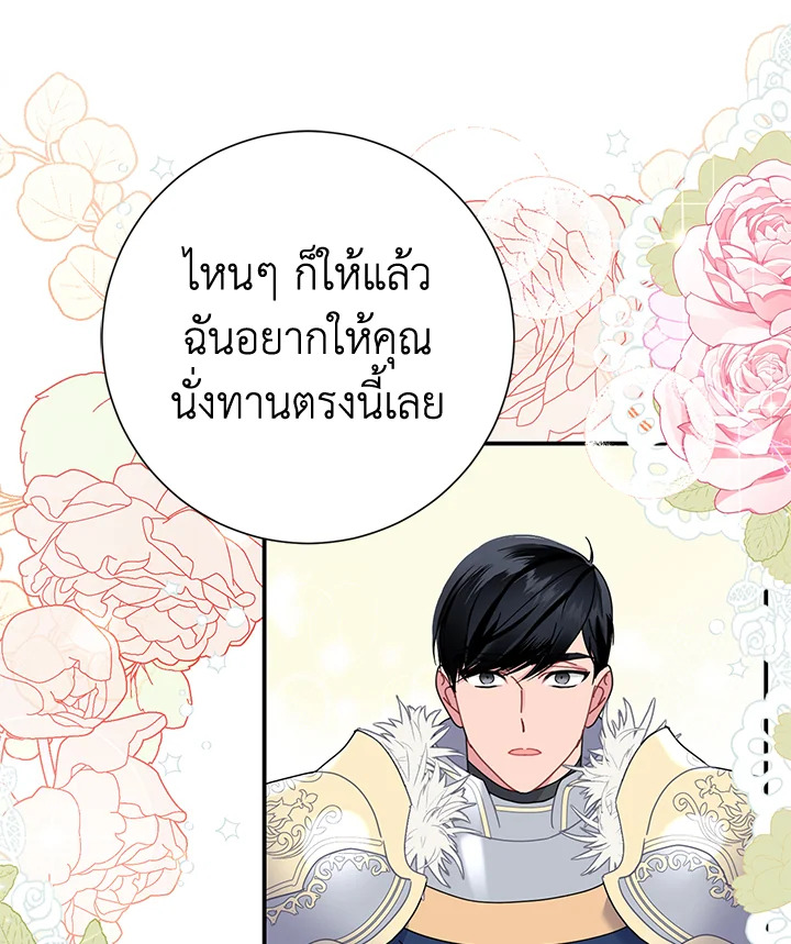 หน้า 98