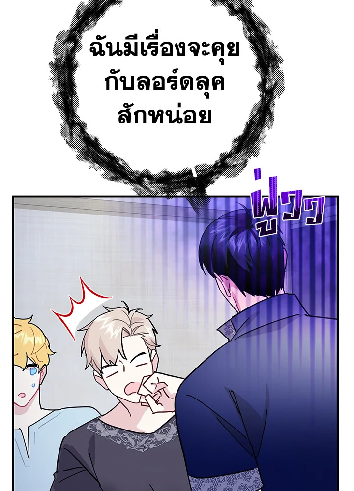 หน้า 98