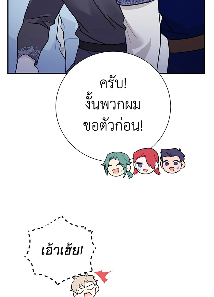 หน้า 99