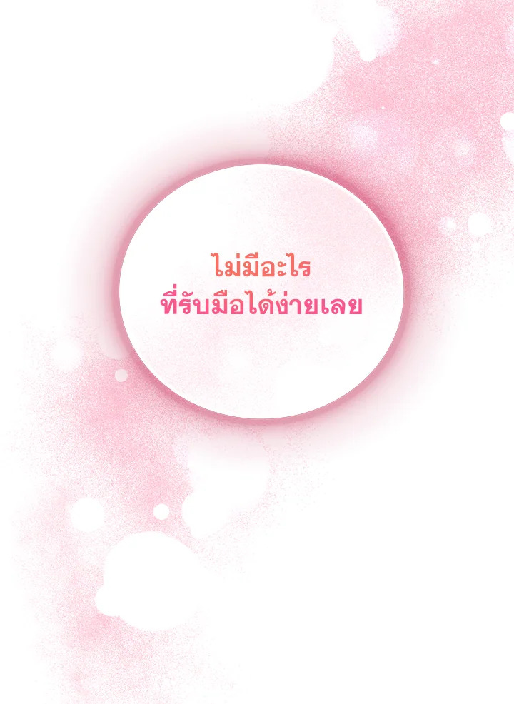 หน้า 99