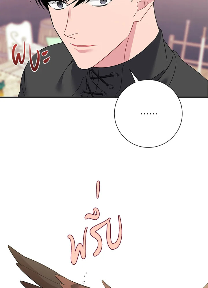 หน้า 99