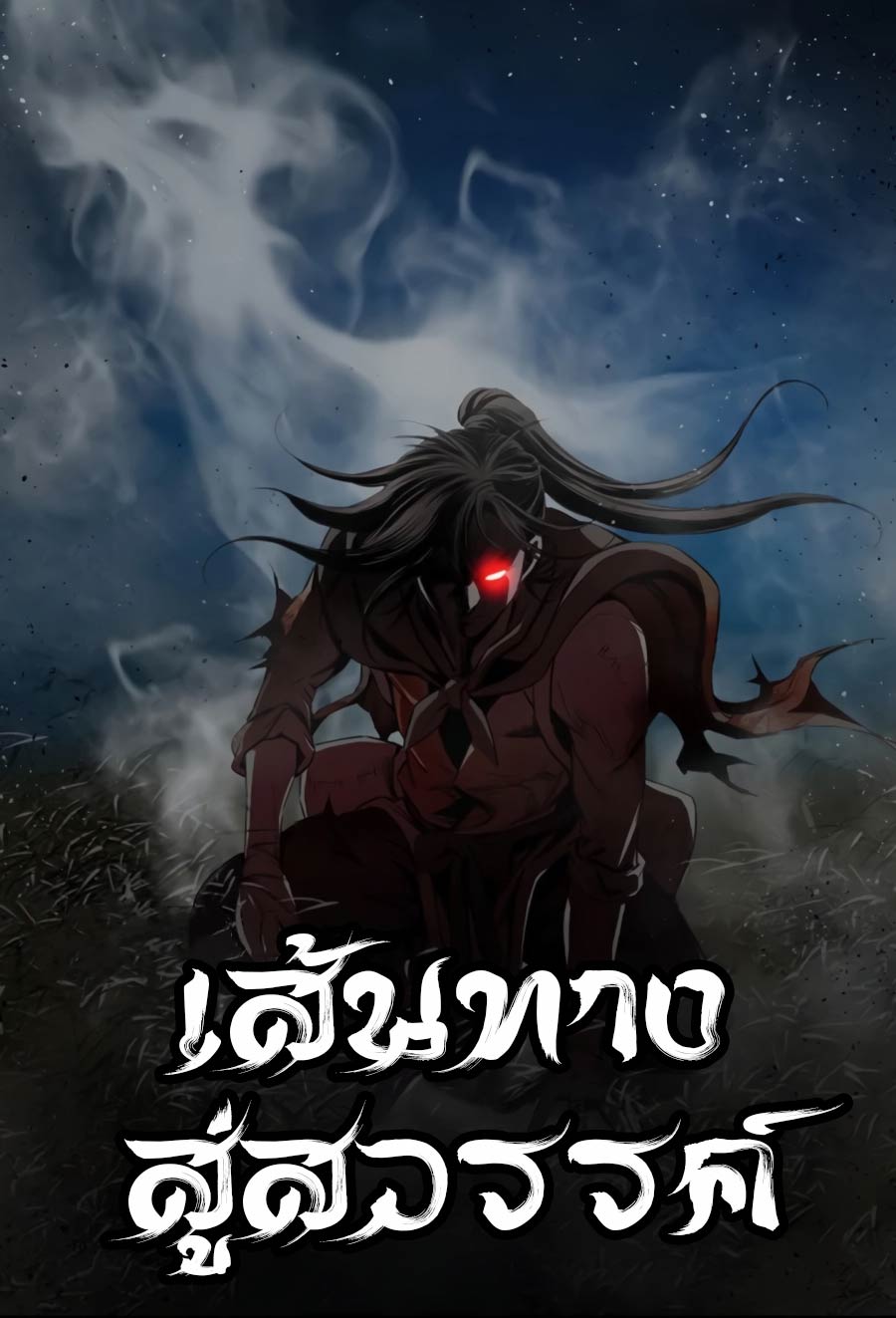 หน้า 1