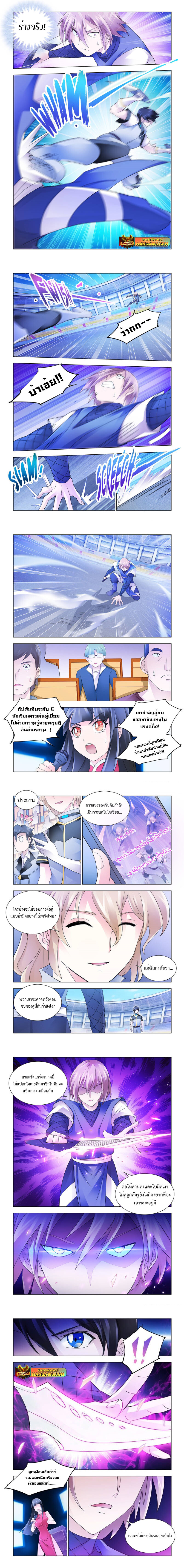 หน้า 2