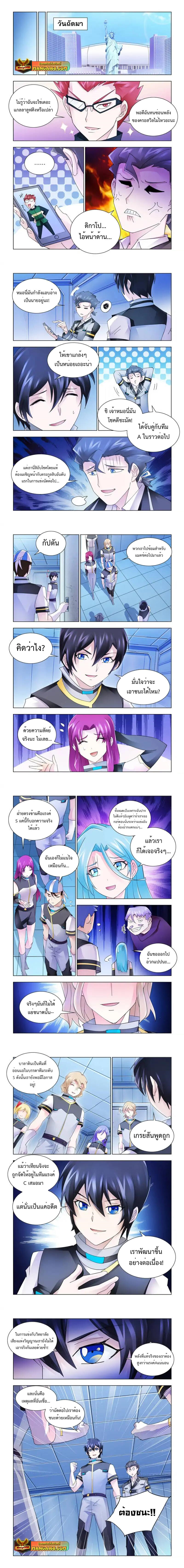 หน้า 2