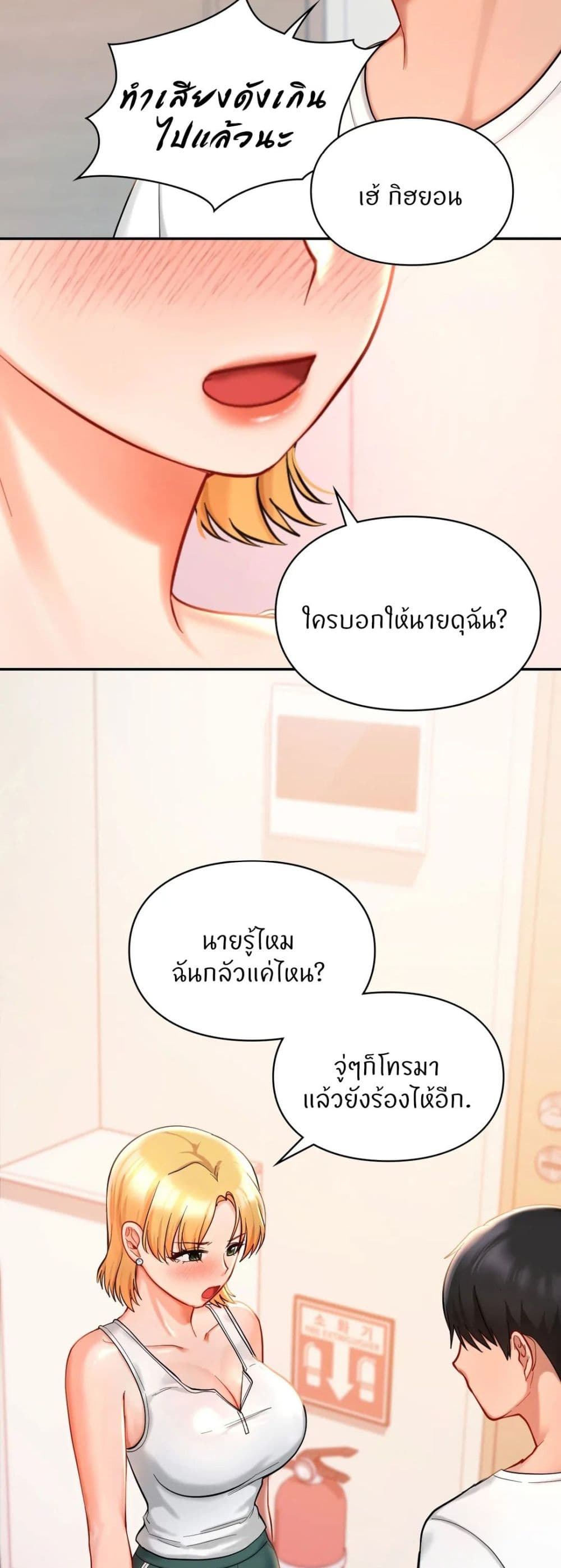 หน้า 19