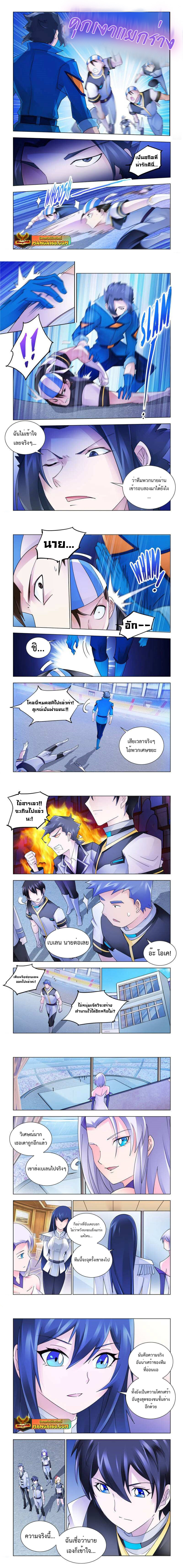 หน้า 2