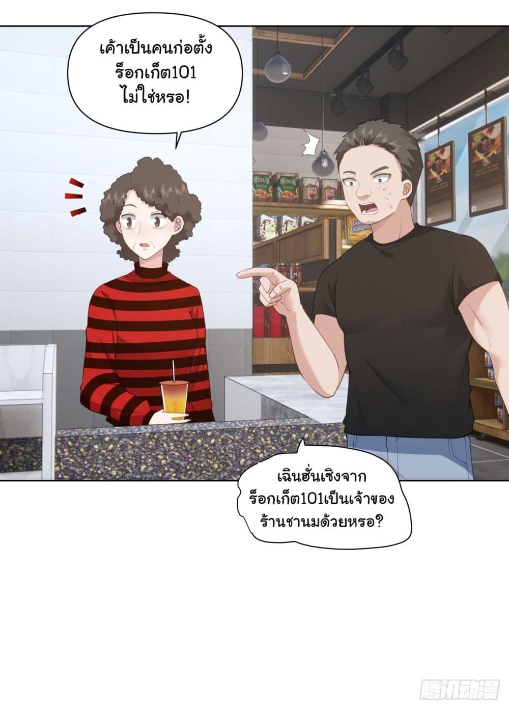 หน้า 24