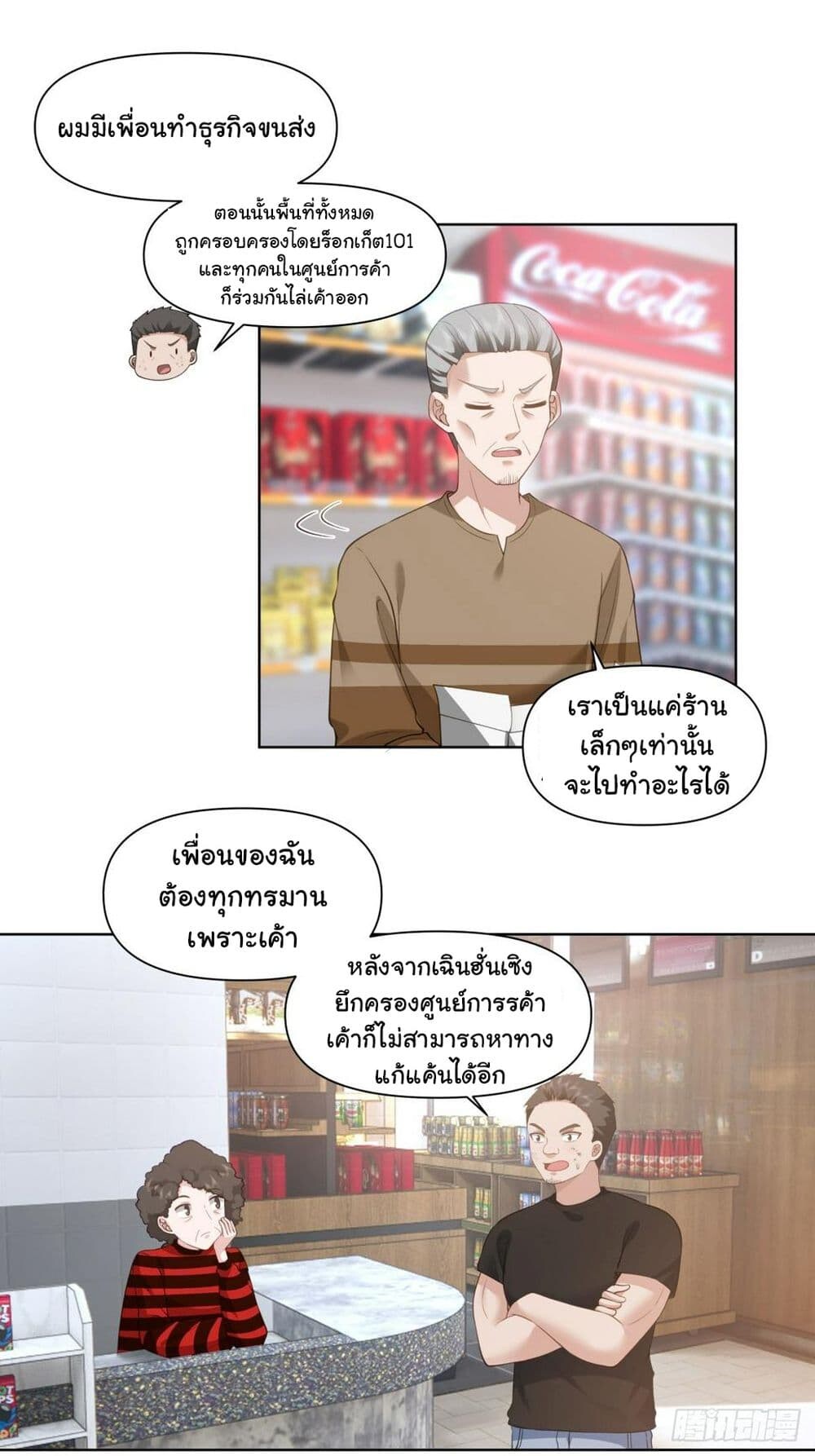 หน้า 25