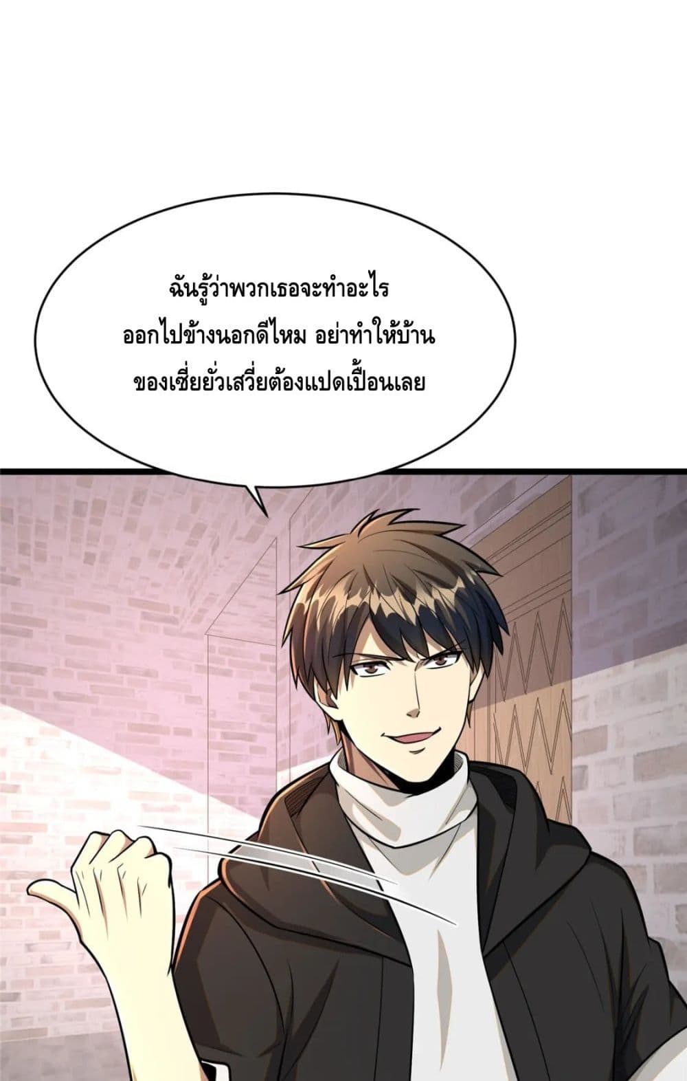 หน้า 27