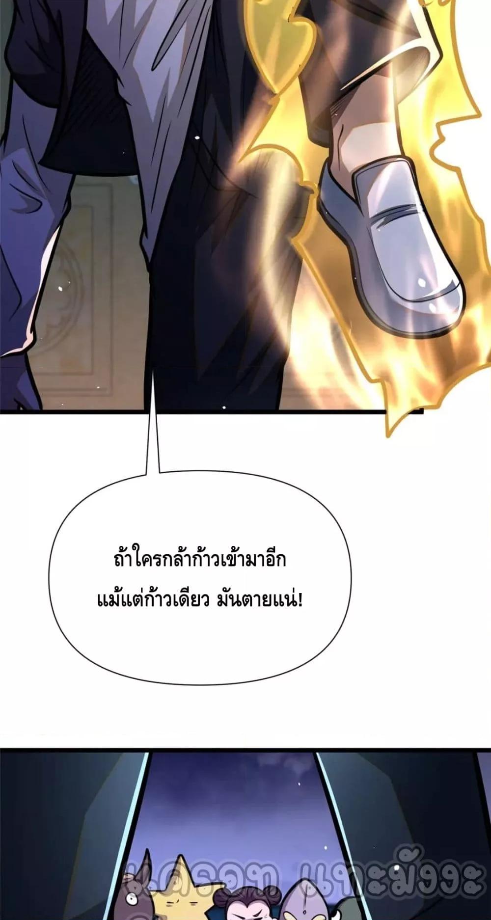 หน้า 28