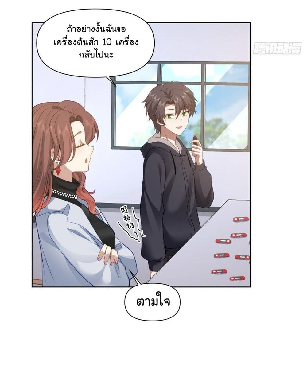 หน้า 31