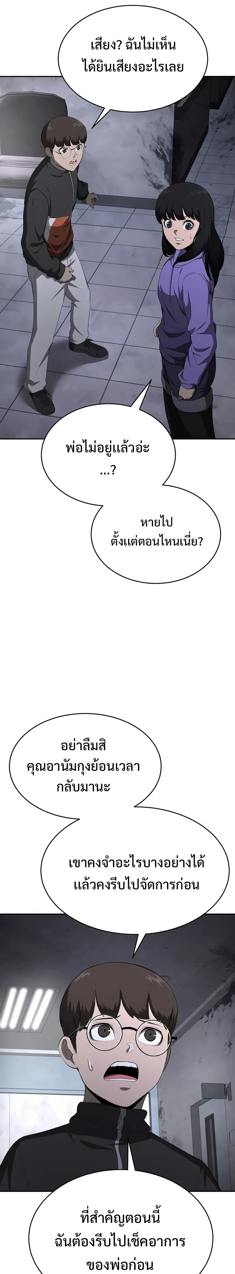 หน้า 32