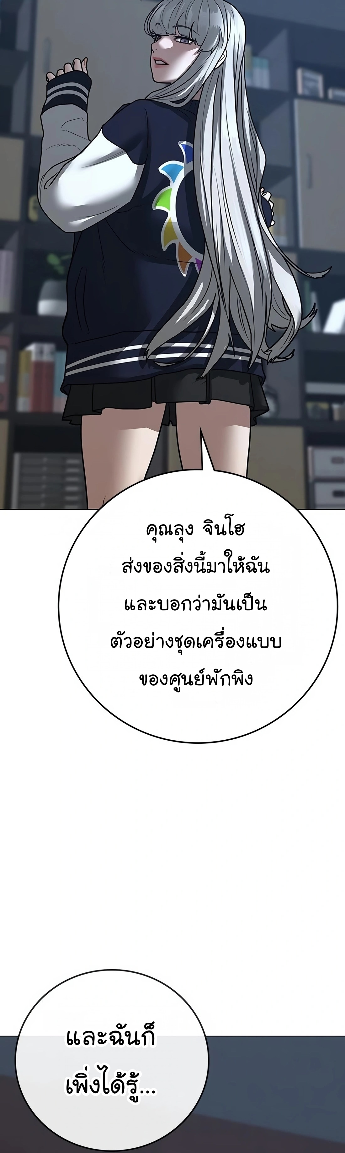 หน้า 34