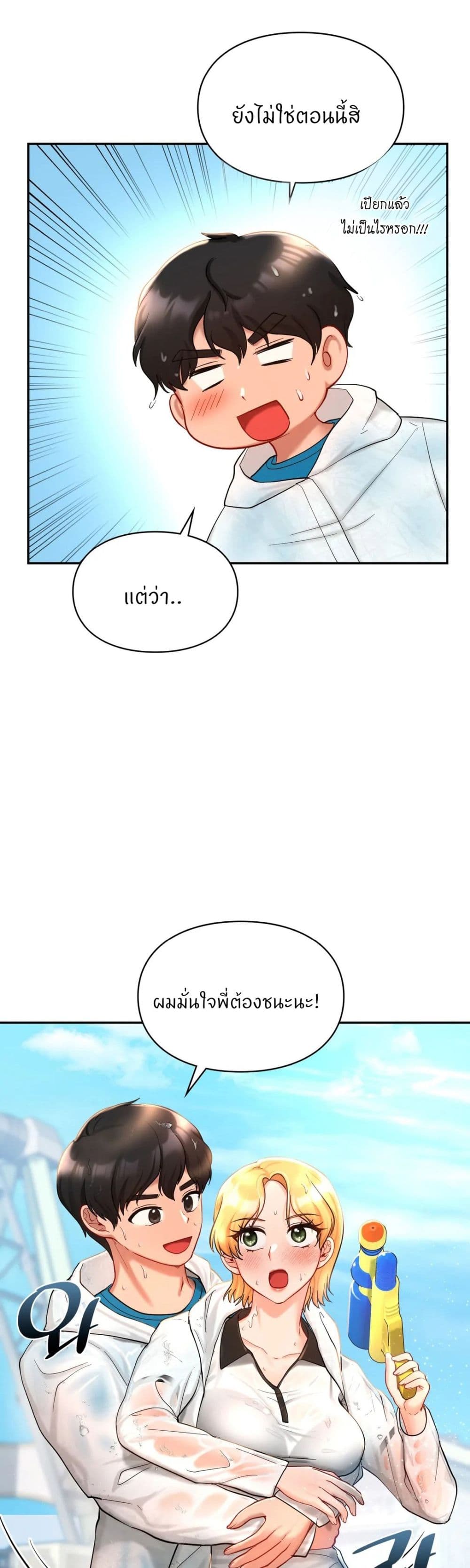หน้า 35