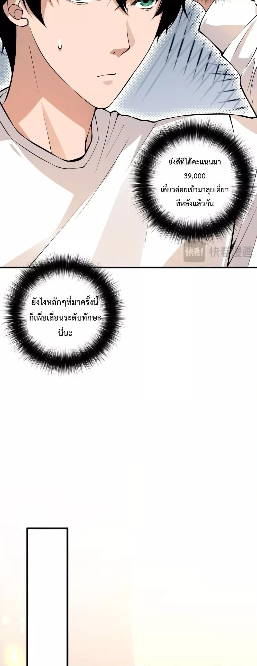 หน้า 39